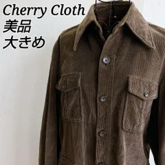 美品⭐️ チェリークローズ Cherry Cloth コーデュロイジャケット 昭和 レトロ 90s Lサイズ ブラウン フィールド サファリ ワークヴィンテージ vintage ビンテージ 大きめ