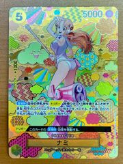 상태 A 나미 SP OP08-106 SR 병렬 스페셜 카드 ONE PIECE 원피스 카드 게임