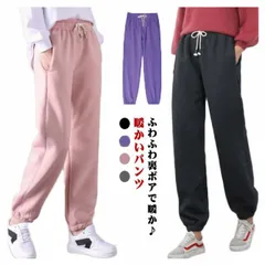 ジョガーパンツ レディース 裏ボア 裏起毛 厚手 暖か ジャージ パンツ スウェットパンツ 部屋着 保温 あったかパンツ 暖かいパンツ イージーパンツ カジュアル ルームウェア リラックス 大きいサイ#pdd6049