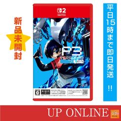 【新品未開封】 switch ペルソナ5 3種類セット 新品未開封】 switch ペルソナ5 3種類セット Nintendo Switch