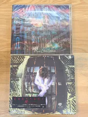 雫...Shizuku 時計仕掛けの地球 V系 ヴィジュアル系 CD 雫Shizuku 時計仕掛けの地球 V系 ヴィジュアル系 CD - メルカリ