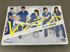 レジデント 5人の研修医 DVD - メルカリ