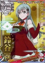 2025年最新】鈴谷改 クリスマスの人気アイテム - メルカリ