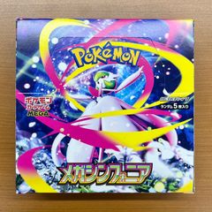 【ホウオウ BREAK】プロモ　225/XY-Pポケモンカード ホウオウBREAK(PROMO){炎}〈225/XY-P〉[XY-P] – 晴れる屋2