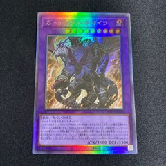 遊戯王　バトルオブカオス　ガーディアン・キマイラ　ホログラフィック　ホロ