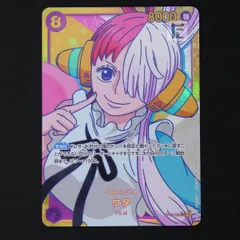 2025年最新】OP02-120 ウタ カードの人気アイテム - メルカリ
