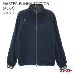 マスターバニーエディション 高機能フルジップジャケット 紺 サイズ6