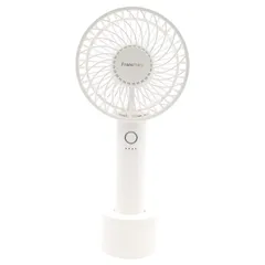 ハンディファン 扇風機 フランフラン ハンディファン Francfranc FRAIS HANDY FAN 手持ち USB 充電スタンド 軽量 充電式 携帯 扇風機 2023 (ホワイト)