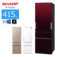 2024年最新】sharp 冷蔵庫 レッドの人気アイテム - メルカリ