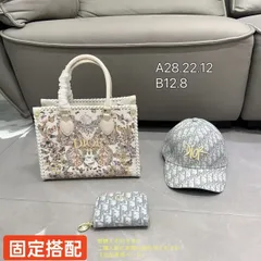 実物 Christian Dior クリスチャンディオール トートバッグ 帽子 財布 3点セット