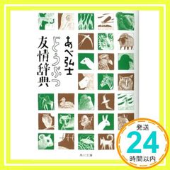 Item thumbnail for item 355a585a-24a7-4148-8306-6bae8a28366b