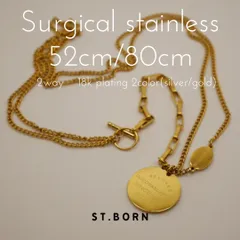 316Lサージカルステンレス　80㎝ロングチェーン　コインネックレス(喜平×ベネチアン)　マンテル　18金メッキ　ゴールドカラー　金属アレルギー＆ギフト対応【ST.BORN】(23-001)