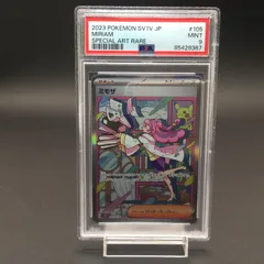 2024年最新】ミモザ sar psa9の人気アイテム - メルカリ