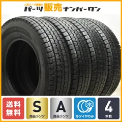 2025年最新】スタッドレスタイヤ4本セット 165R13 6PRの人気 2025年最新】スタッドレスタイヤ4本セット 165R13 6PRの人気