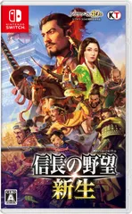 Size:通常版_Color:Switch版_PatternName:無し 【Switch】信長の野望・新生