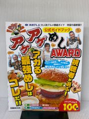 ヤマザキ 大型看板用ボード 超レア！ - メルカリ