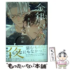 2023年最新】野白ぐりの人気アイテム - メルカリ