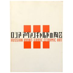 Aldo van Eyck アルド・ファン・アイク 作品集 - メルカリ