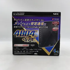 2025年最新】aterm wx5400hpの人気アイテム - メルカリ