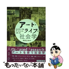 2023年最新】岡原正幸の人気アイテム - メルカリ