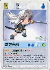 ランブリングエンジェル　ヴァージョン2.1　6パック　未開封　ブースター 2025年最新】ランブリングエンジェルの人気アイテム - メルカリ