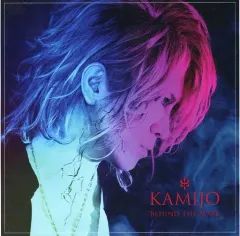 KAMIJO プレミアム特典 CD&DVD セット 2025年最新】kamijo 特典の人気アイテム - メルカリ