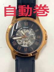 FOSSIL フォッシル　腕時計　自動巻き　スケルトン　ME3102