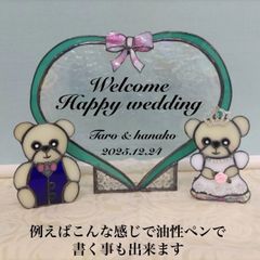 新作ステンドグラスハートとくまさん可愛いウエルカムポードウエディング結婚式熊