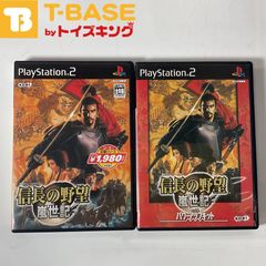 PlayStation2/プレイステーション2/プレステ2/PS2 Koei/光栄/コーエー 信長の野望 嵐世記/信長の野望 嵐世記 with パワーアップキット ソフト 2点セット