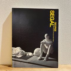 【古本】ジョージ・シガール展 GEORGE SEGAL