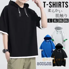 夏服 メンズ 半袖tシャツ メンズ ビッグt 無地 フード付き 大きいサイズ かっこいい ビッグシルエット おしゃれ なつふく クルーネック 人気 快適 ファッション カジュアル トップス 柔らかい肌触り 軽い 柔らかいruilang23