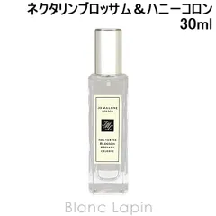 ジョーマローン JO MALONE ネクタリンブロッサム＆ハニーコロン EDC 30ml [009008]