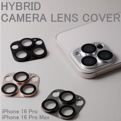 【訳アリ B級品 特別価格】iPhone 16 Pro / 16 Pro Max 用　iPhoneカメラユニットを守るカメラレンズカバー アルミニウムタイプ