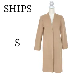 SHIPS シップス ベージュ ロングコート Sのサムネイル