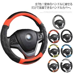 2025年最新】35cm～36cmステアリングの人気アイテム - メルカリ