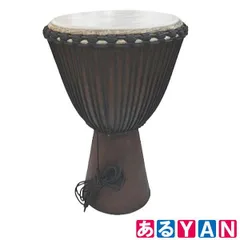 (展示品) ジャンベ 打楽器 民族楽器 木目 天面直径約35cm×高さ約61cm ジェンべ 25100000010242 ⑧