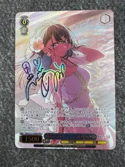 【ARS10】ヴァイスシュバルツ 黄昏のプレリュード PR+ ARS10】ヴァイスシュバルツ 黄昏のプレリュード PR+
