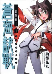 2025年最新】納都_花丸の人気アイテム - メルカリ