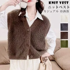 ニットベスト レディース ニット 秋 冬 春 ジレ ベスト トップス 羽織り ニットジレ ニットトップス ボタン留め 全開 Vネック レイヤード 重ね着 毛足長め ノースリーブ おしゃれ きれいめ 体型カバー シンプル カジュアル お洒落mikixz182