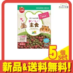 ミニマルランド リス・ハムの主食 250g 5個セット まとめ売り