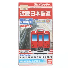 2025年最新】bトレ 近畿日本鉄道の人気アイテム - メルカリ