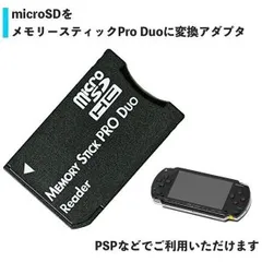 PSP、充電器、メモリースティック（16G.1G.32M）カセット六個 PSP、充電器、メモリースティック（16G.1G.32M）カセット六個