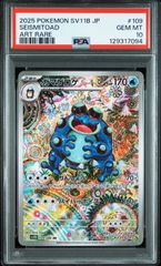 【PSA10連番】イーブイAR クリムゾンヘイズ PSA10】 2連番 イーブイ AR クリムゾンヘイズ - メルカリ