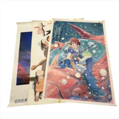 【非売品 販促品 1984年物】ナウシカ ホームズ フェア B1 ポスター ナウガモンスター 1960年代 アメリカ ビンテージ 雑誌 広告 額付