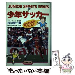 □ 別冊少年サンデー 1964 秋季号 東京オリンピック ちばてつや 赤塚