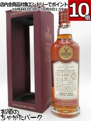 2025年最新】コニサーズチョイスの人気アイテム - メルカリ