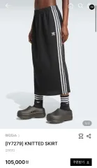 adidas(アディダス) スカート 新品