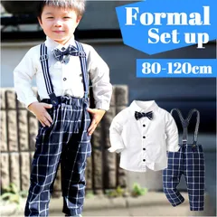 ☆ ホワイト ☆ フォーマルスーツ キッズ hhtz3171 フォーマルスーツ 男の子 おしゃれ フォーマル スーツ シャツ 長袖 長袖シャツ ズボン パンツ 上下 セット 蝶ネクタイ サスペンダー 子供服 こども 子ども 子供 キッズ トップス 春 夏