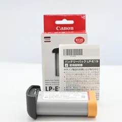 未開封新品 Canon(キャノン)純正品バッテリーパック LP-E19日本製 キヤノン バッテリーパック LP-E19 《納期約1−2週間