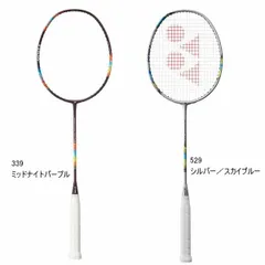 ヨネックス　ナノフレア700ツアー5U5美品❗️ 楽天市場】ナノフレア700 5u5の通販